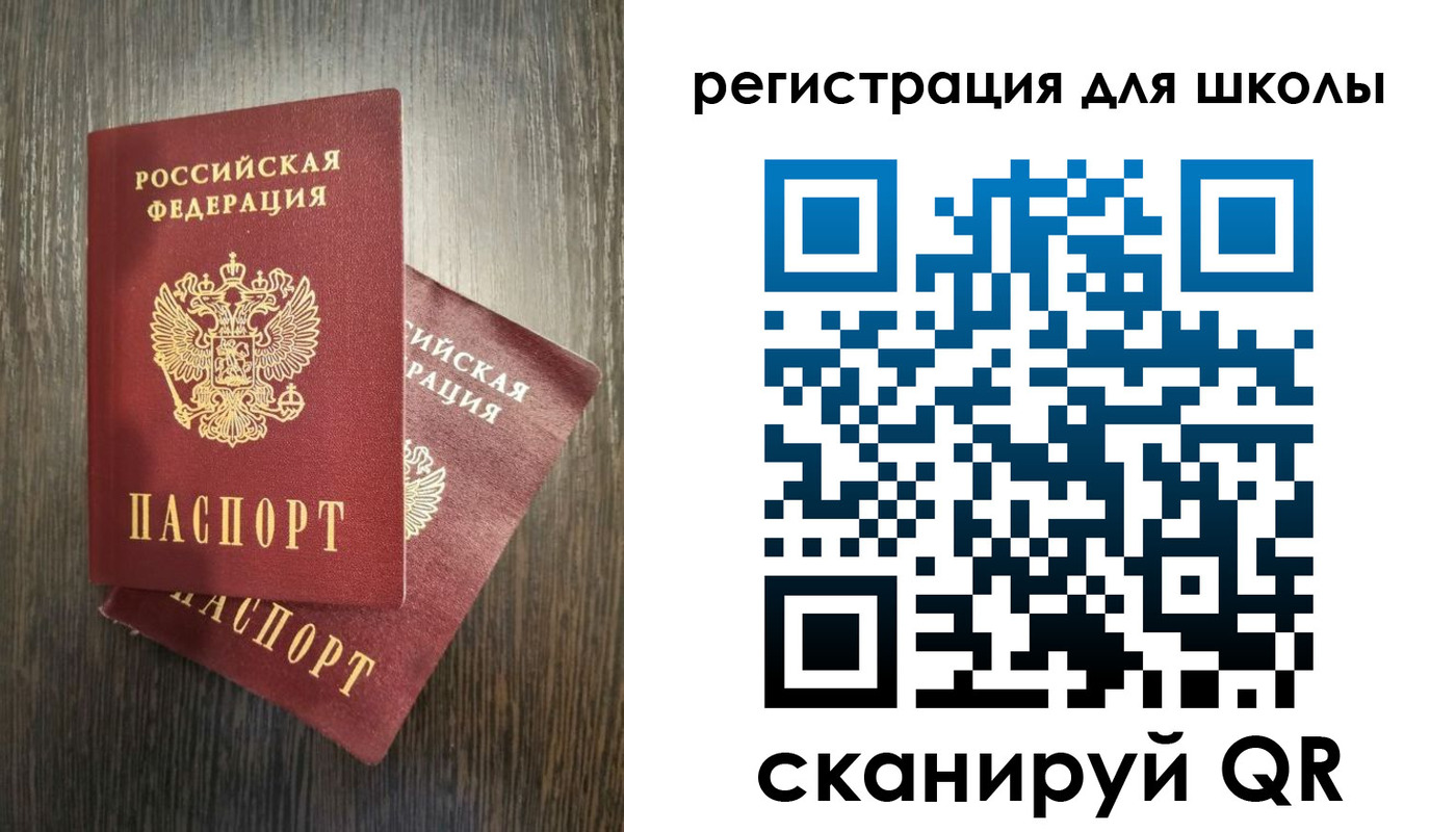 прописка поиск в Подпорожье
