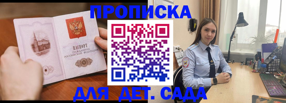 найти адрес прописки в Подпорожье