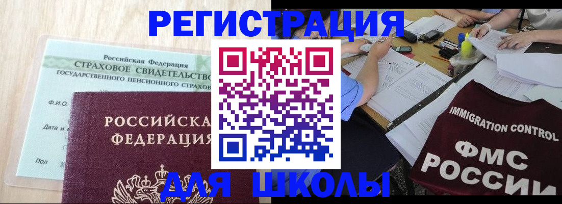 форма 3 в Подпорожье